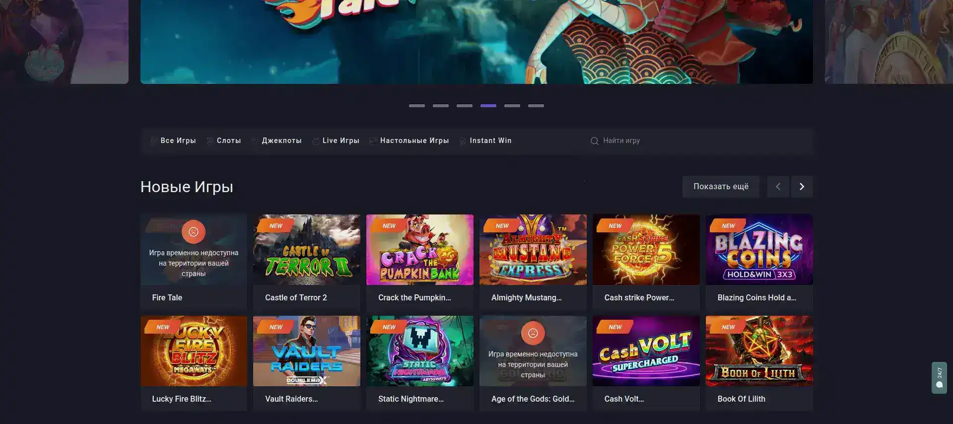 Регистрация + приветственные бонусы Vovan casino